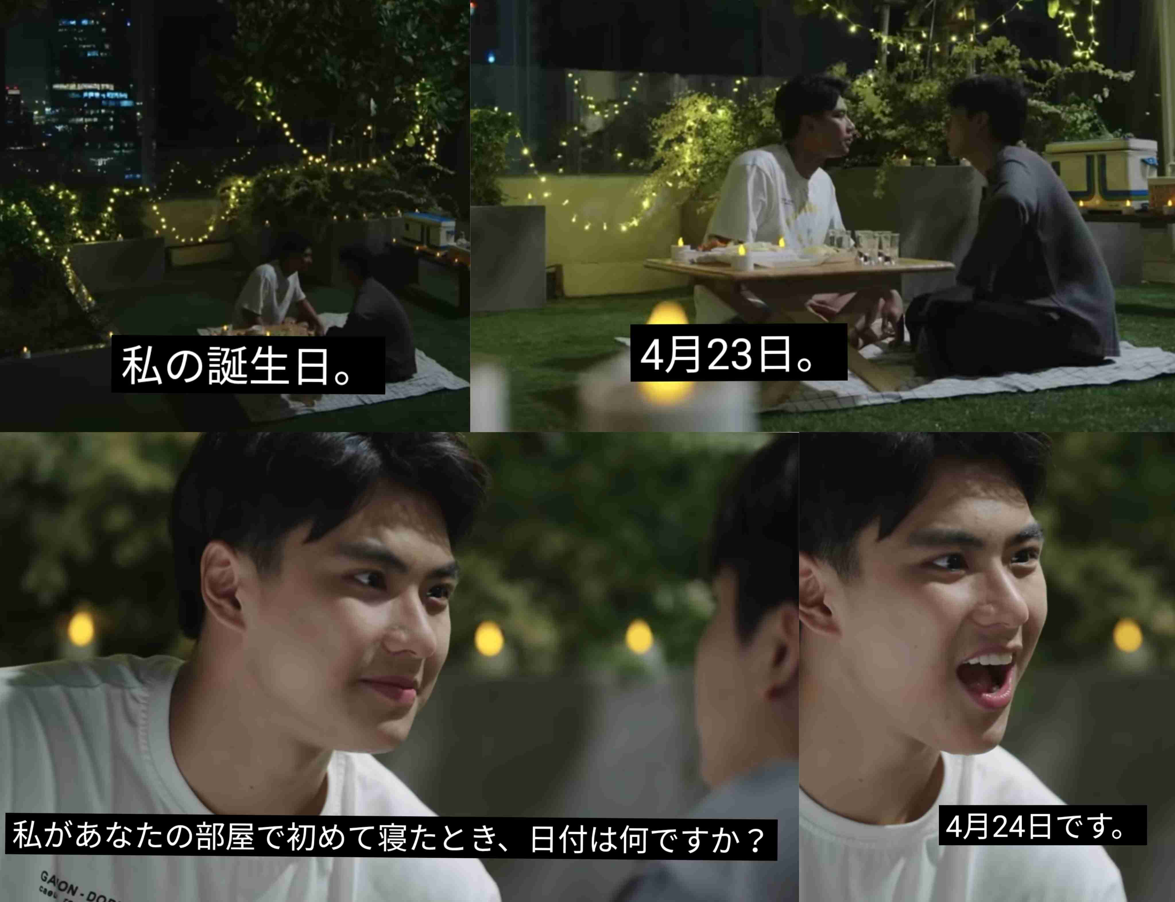 【定期】2gether the seriesについて話そうpart22【タイBL】