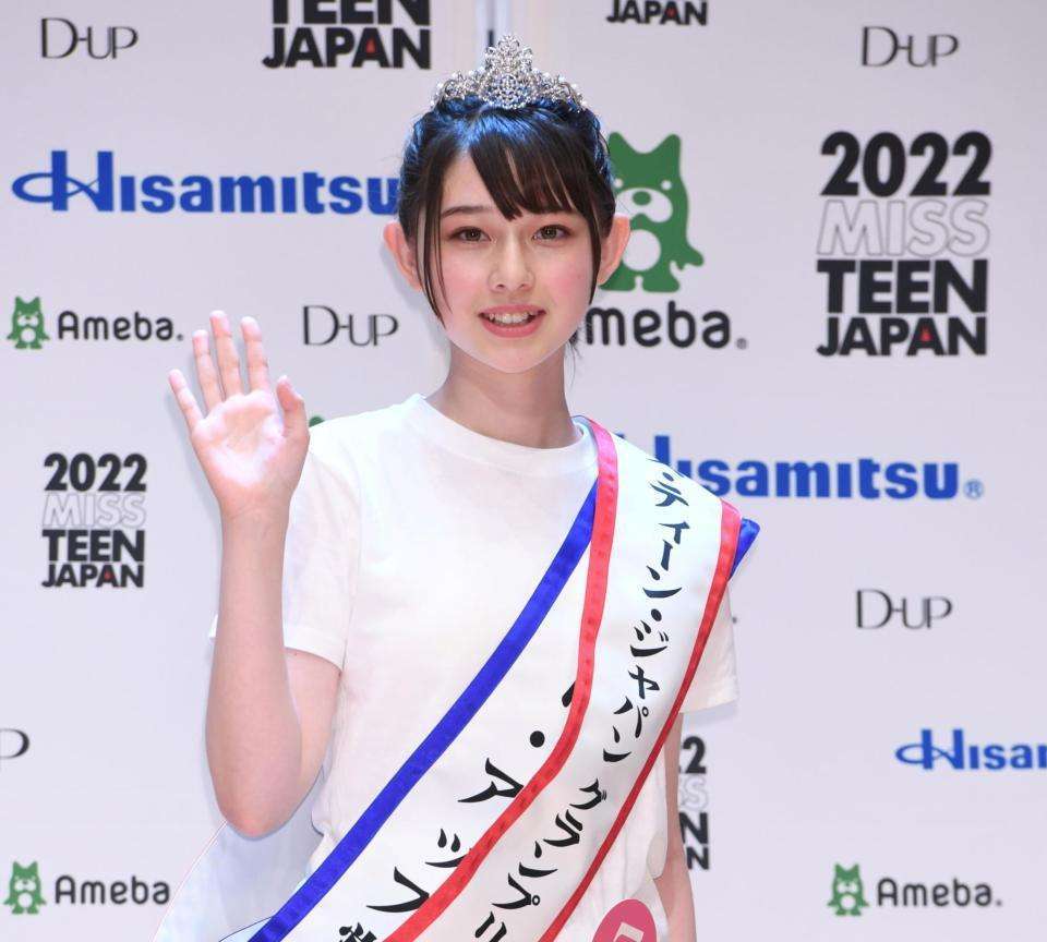 ミス・ティーン　グランプリは北海道出身の14歳石川花さん「長いまつげと白い肌が自慢」