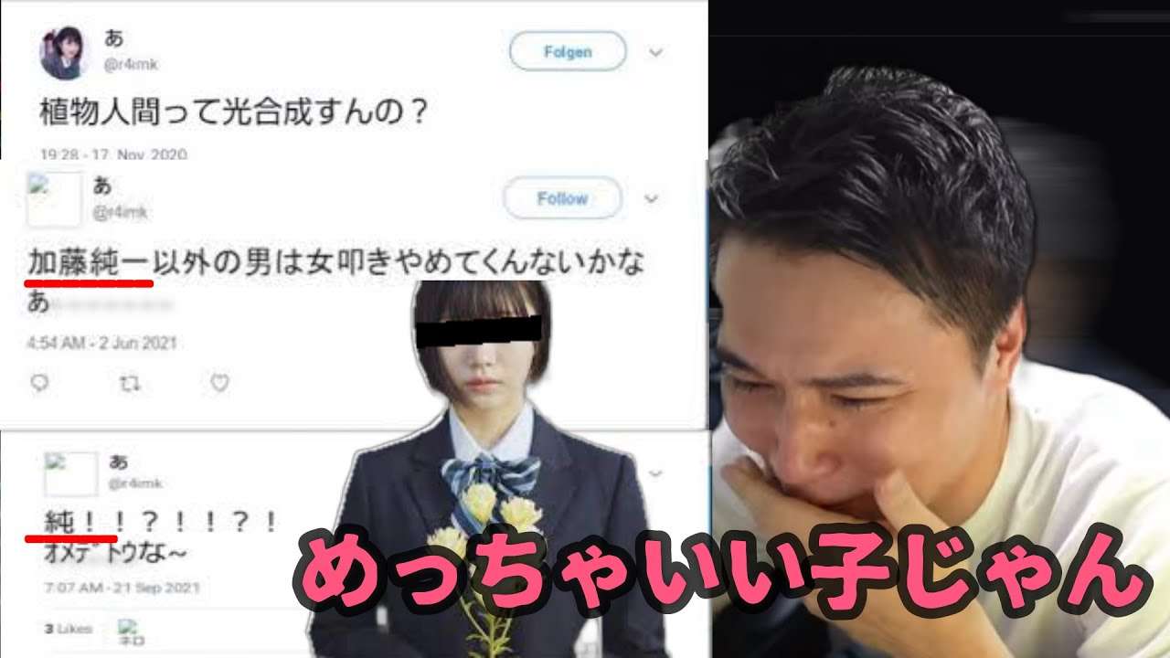 乃木坂のセンター中西アルノがゴリゴリの衛門だったことに触れる加藤純一【 加藤純一 切り抜き 2022/2/27】 - YouTube