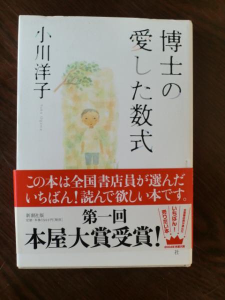 歴代の本屋大賞受賞作のオススメ小説