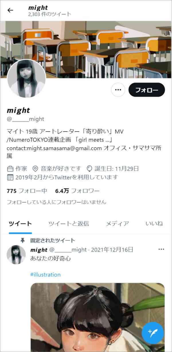 「パクリ騒動」古塔つみに新疑惑　AKIRAのバイクと酷似？一部商品に指摘、講談社は「許諾してない」