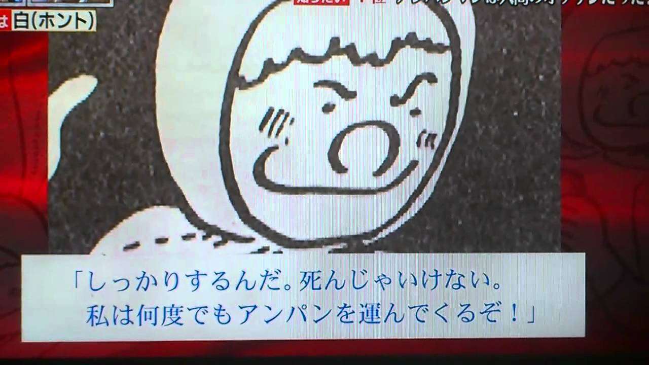 みんな大好き「アンパンマン」 最初は友達がいない、孤独なヒーローだった?