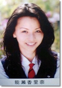 同姓同名の少なそうな有名人