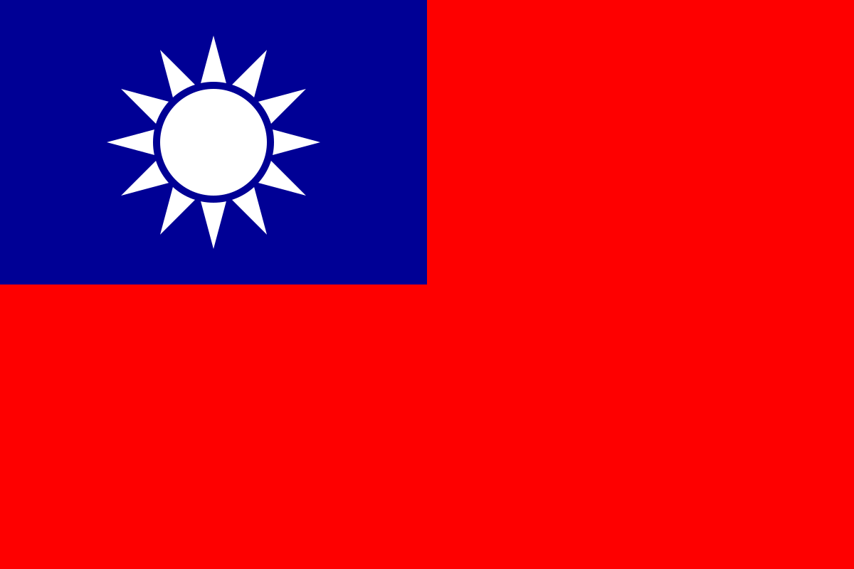 中華民国 - Wikipedia