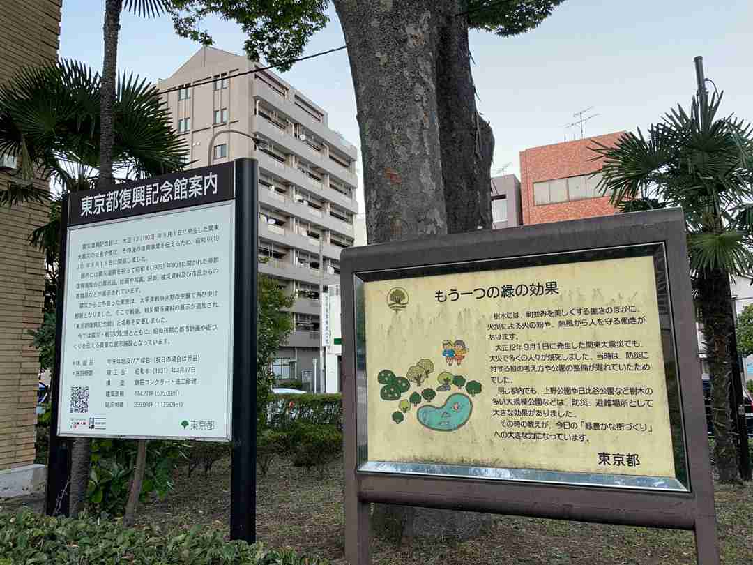 東京の再開発で東京の未来を妄想するトピ♬