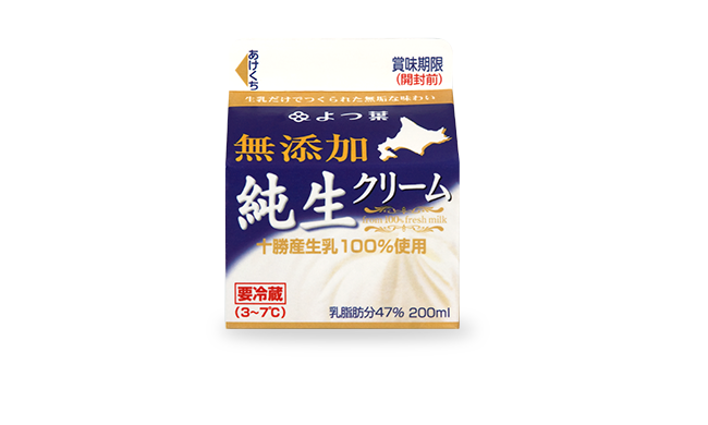 手作りお菓子の材料どこで買う？