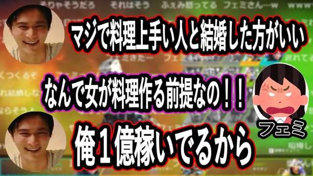 プロゲーマーたぬかなの〝問題発言〟を所属チームが謝罪 レッドブルは公式サイトから削除