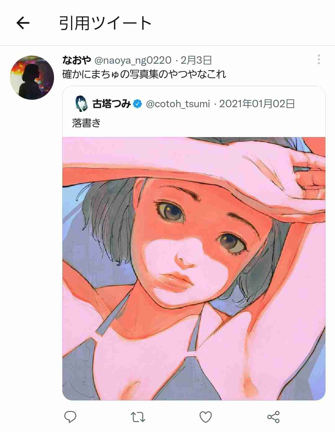 「パクリ騒動」古塔つみに新疑惑　AKIRAのバイクと酷似？一部商品に指摘、講談社は「許諾してない」