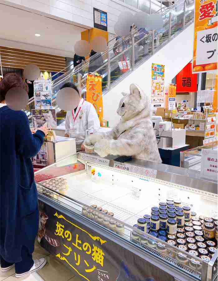 イオンでプリンを販売していた店員の姿に「二度見した」「来てほしい」