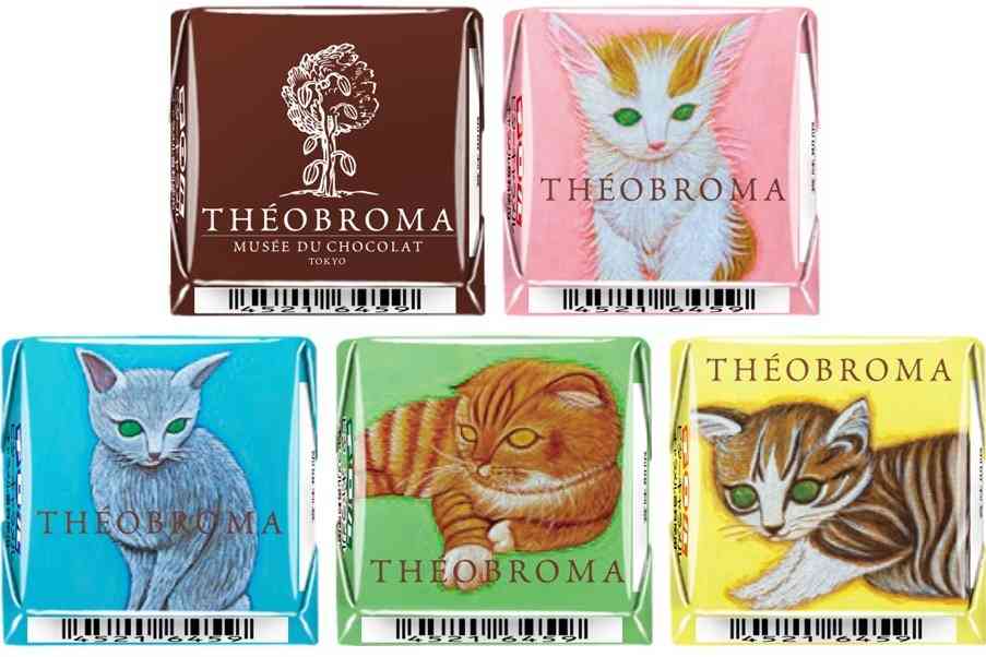 可愛すぎる猫パケで1個45円【チロルチョコ✕テオブロマ】名店コラボとの全5種 | LIMO | くらしとお金の経済メディア