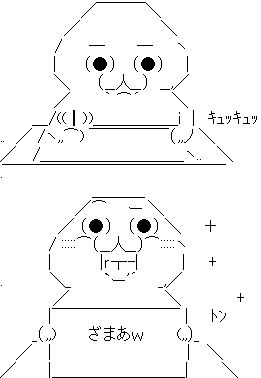 沖縄高校生「失明」事件　被害者母親が涙の独占告白「息子は『こんなことになってごめんね』と」