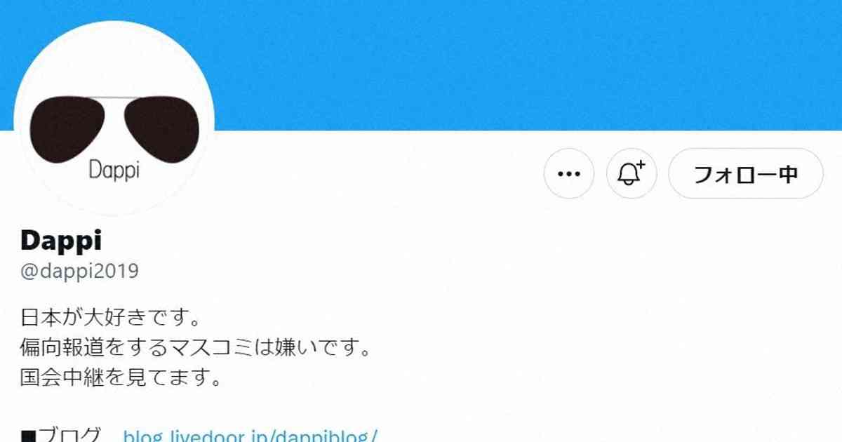 Dappiの議員中傷　会社側「従業員が勝手に」　地裁口頭弁論 | 毎日新聞
