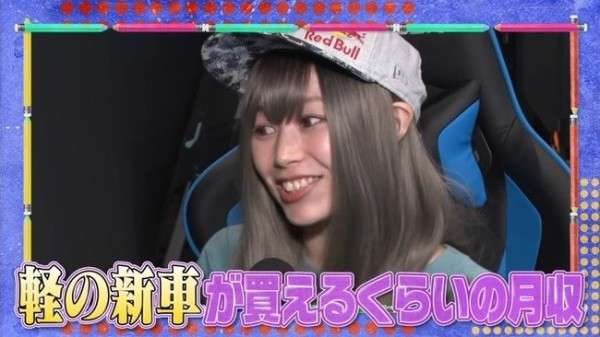 プロゲーマーたぬかなの〝問題発言〟を所属チームが謝罪 レッドブルは公式サイトから削除