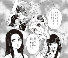 いくら何でも失礼すぎない？　女友達からの暴言にどう言い返す？