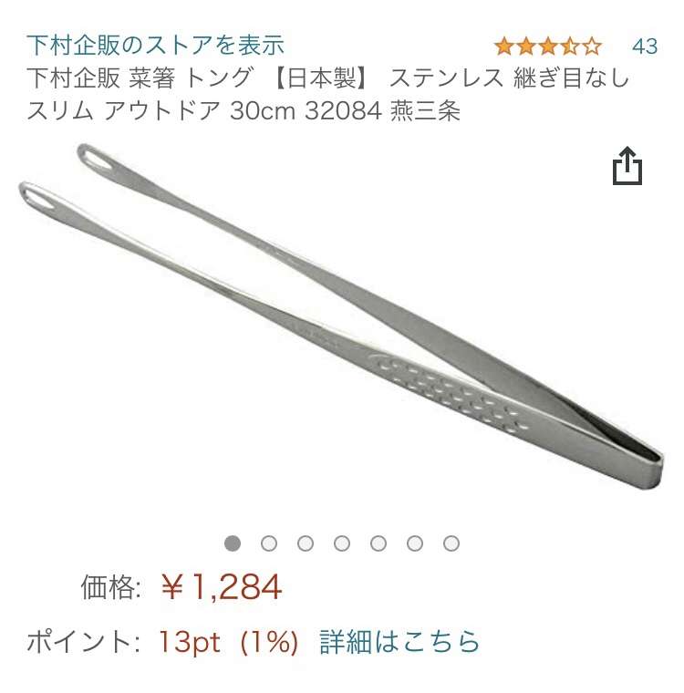 水筒を洗うのが面倒くさい