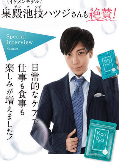 ざわちん、ボディコン姿を公開…「少し太り気味」と反省も「めちゃめちゃスタイルいい」の声