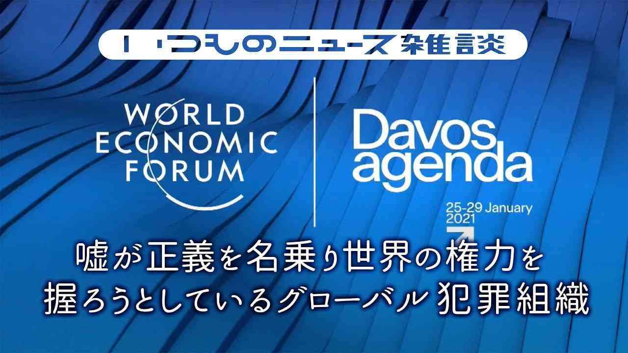 副反応でも過半数休まず　コロナワクチン、解熱剤服用で出勤も