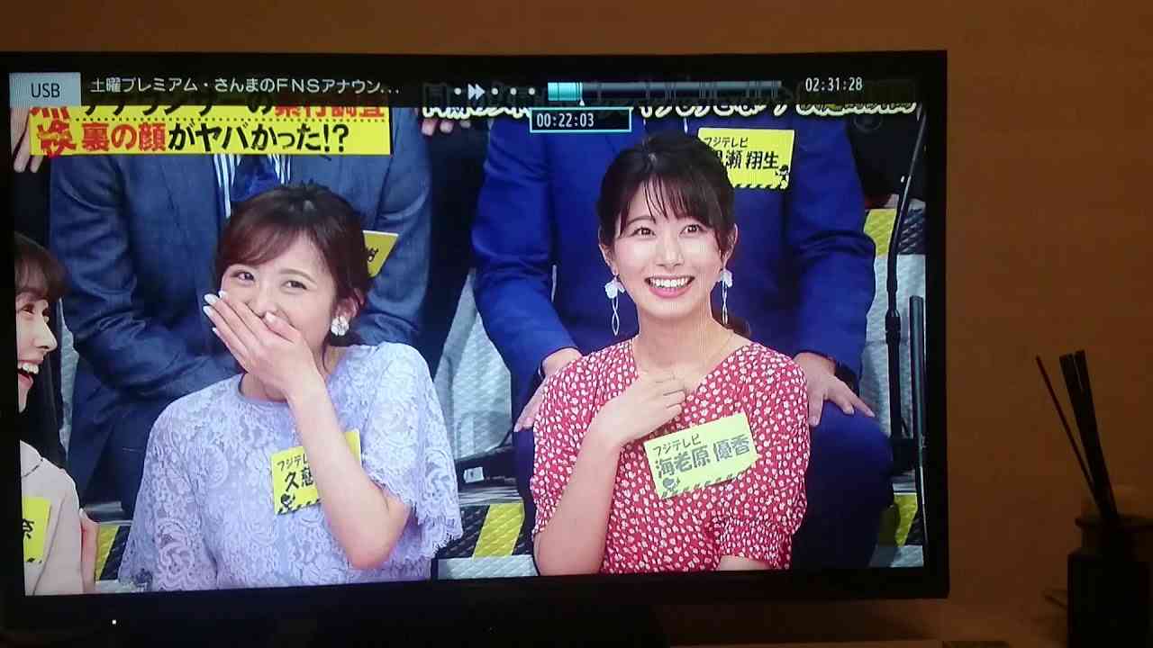フジ女子アナ同期のギクシャクぶりヤバくない？ - YouTube