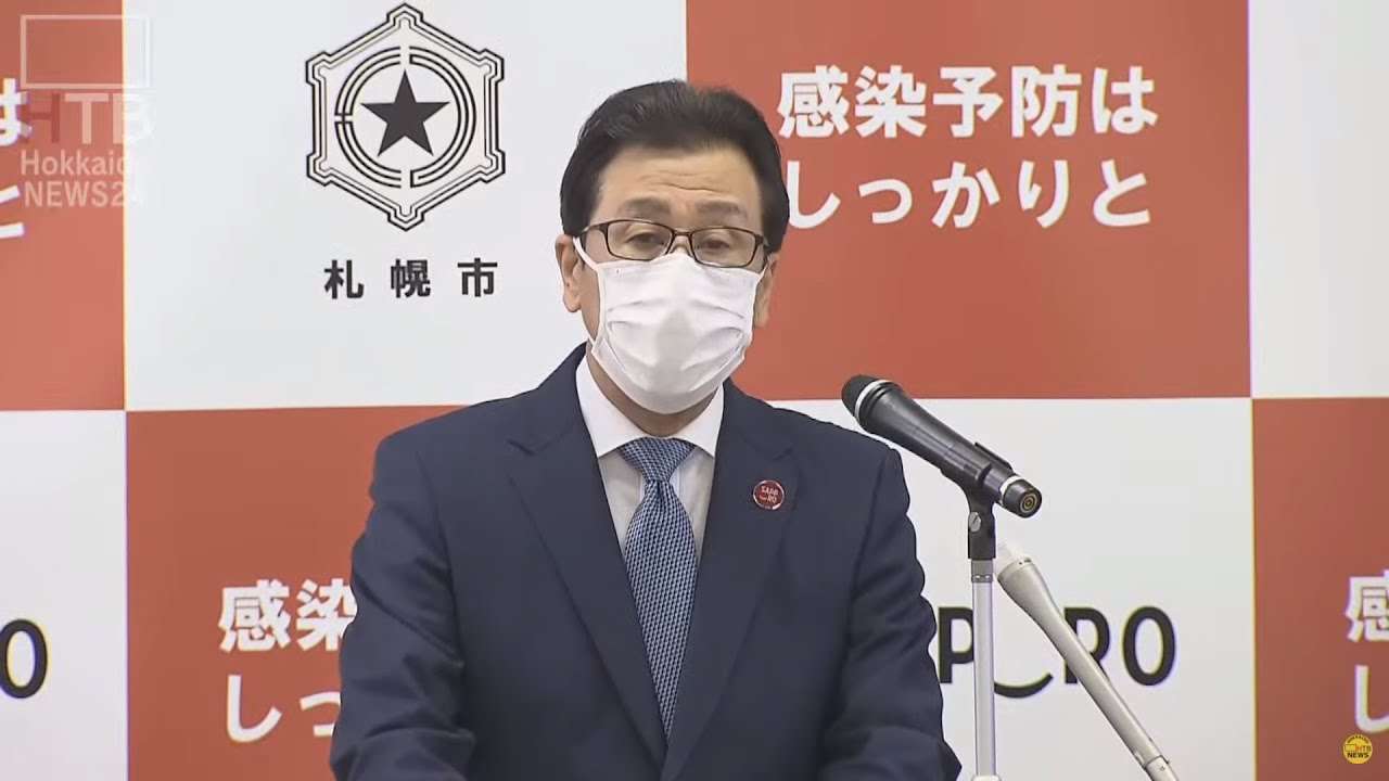 賛成少数でも招致継続 札幌市長、五輪意向調査で