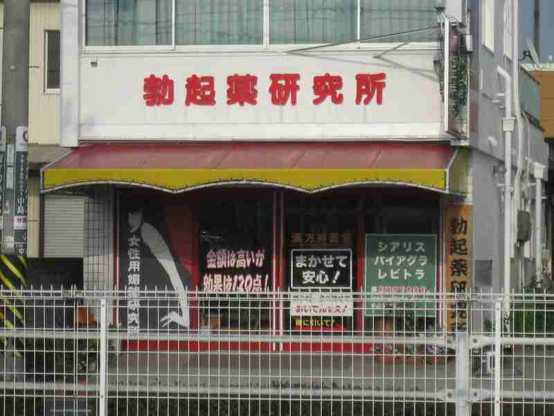 ローカル店の名前を書くと近場に住んでる人が一言コメントを残してくれるトピ Part3