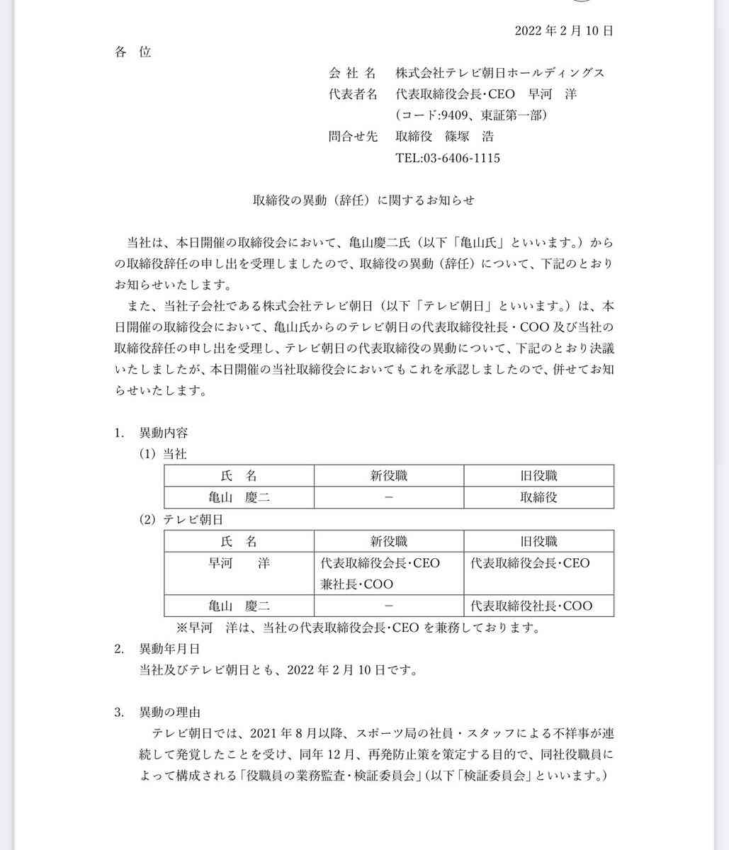 首相「来週には1日5000回に拡大」、東京会場での自衛隊大規模接種…現在は1日720人