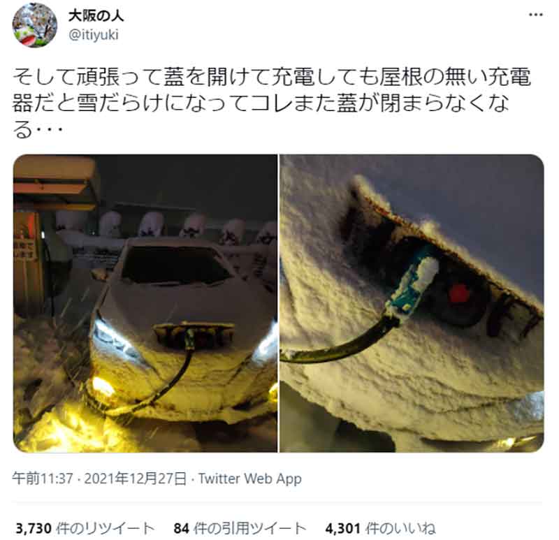 東京の2倍…｢日本で一番EVが普及しているのは
