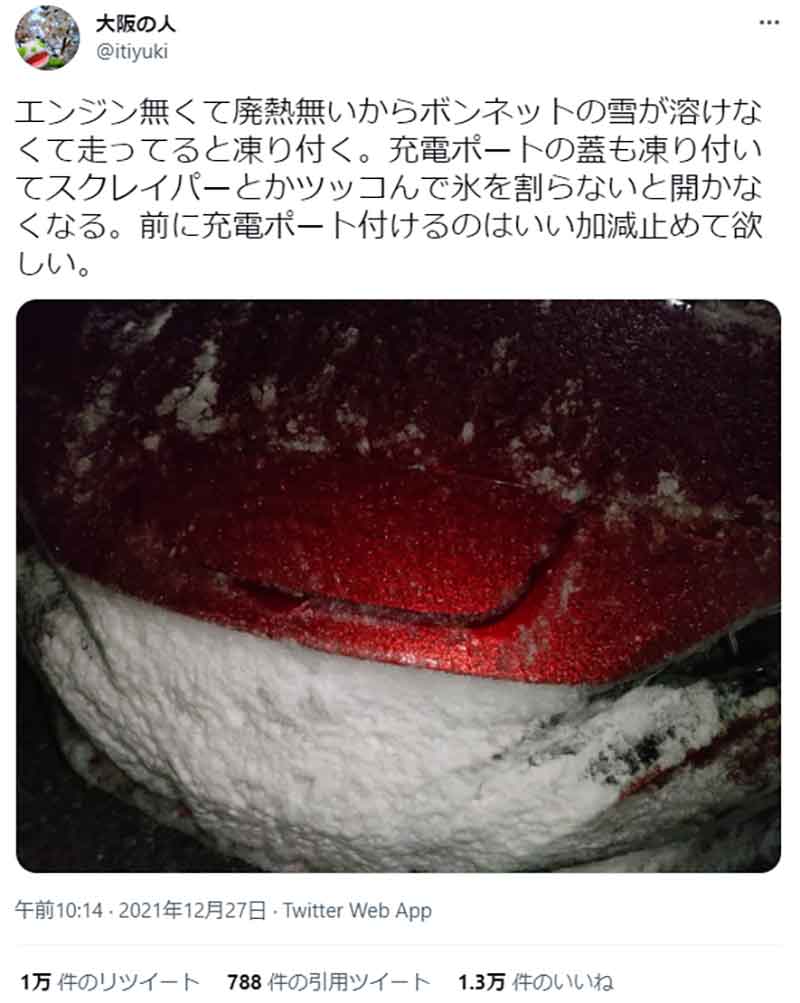 東京の2倍…｢日本で一番EVが普及しているのは