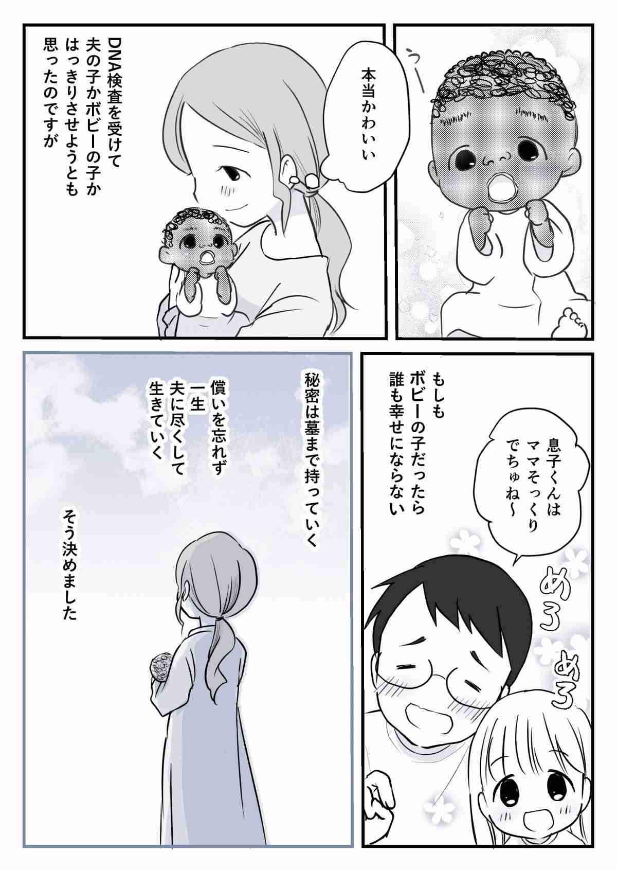 恋愛で勘違いしないですむ方法