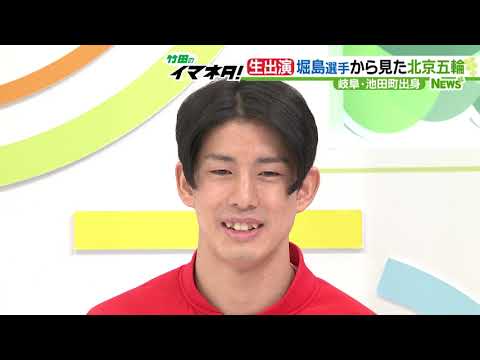 北京五輪の試合会場「ものすごく寒かったです」　モーグル銅の堀島行真が明かす裏話 - YouTube