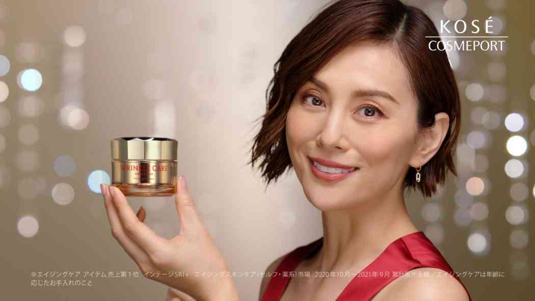 米倉涼子が美肌と抜群のスタイルを披露　でも夜のアイスクリームがやめられない？