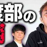 >>4306>>4338横だけど多分デマじゃないと思うな私の知り合い元ジ○ニーズで世代で言... | ガールズちゃんねる - Girls Channel -