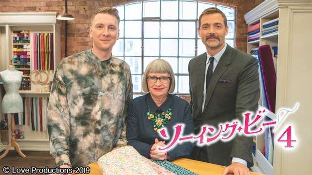 放送予定 - ソーイング・ビー4 - NHK