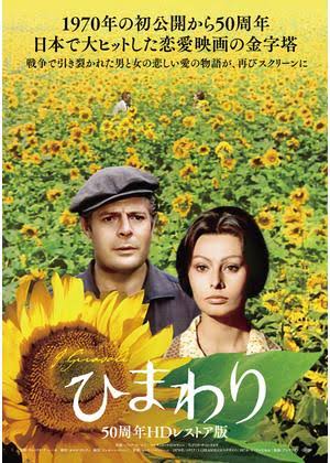 〜80年代迄の好きな映画を語りませんか