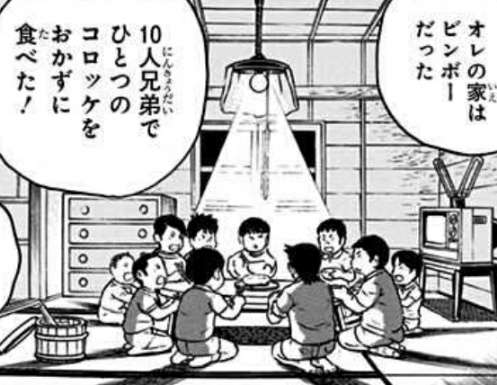貧乏人にしか分からないことpart12