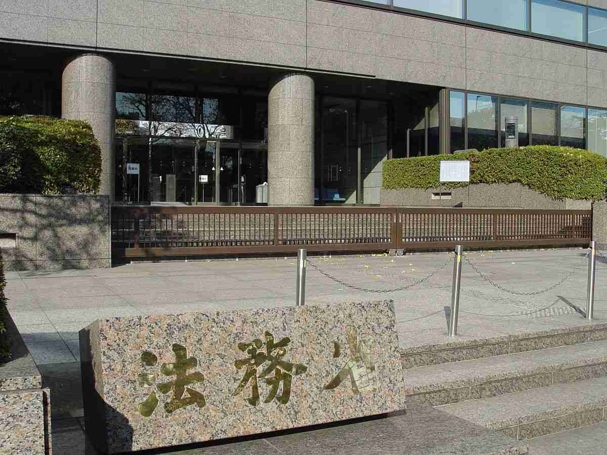 侮辱罪を厳罰化、法案提出へ ネット中傷対策、自民部会が了承 | ガールズちゃんねる - Girls Channel -