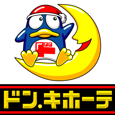 応募しようか迷ってるパートを書くと経験者が色々教えてくれるトピpart6