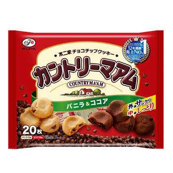 定番だけど、美味しいって思わなかったお菓子