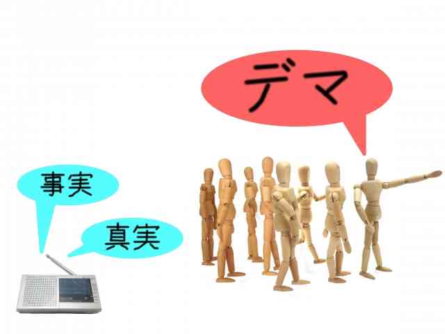 コロナウイルスPCR検査はコロナ以外のウイルス、細菌でも陽性になることがあるというデマについて｜臨床獣医師の立場から