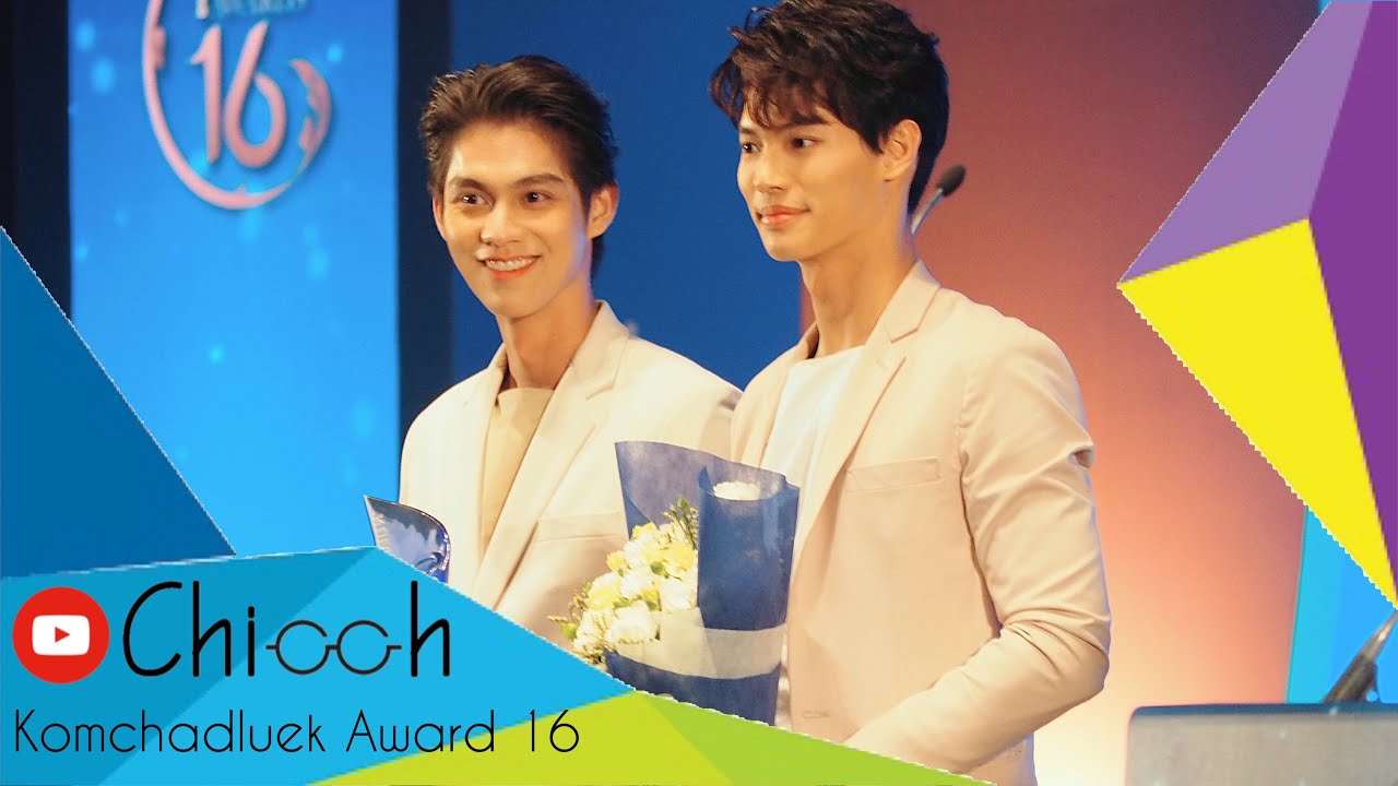 OffGun - KristSingto - BrightWin GMM และนักแสดงจากแสงกระสือ ในงานคมชัดลึกอวอร์ดครั้งที่ 16 - YouTube