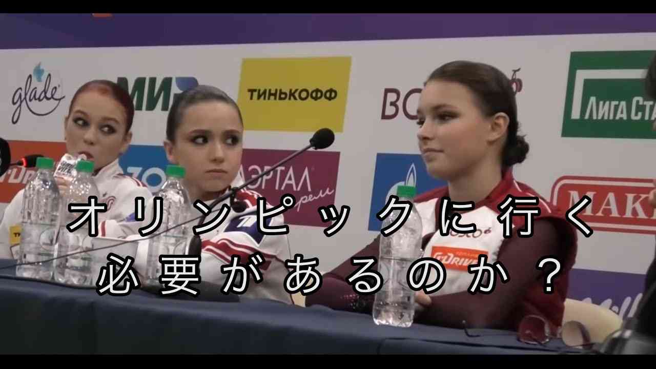 意地悪な質問にも毅然とした態度で対応するシェルバコワ神【日本語字幕】 - YouTube