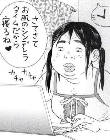20代のガル民、集まれ！！Part4