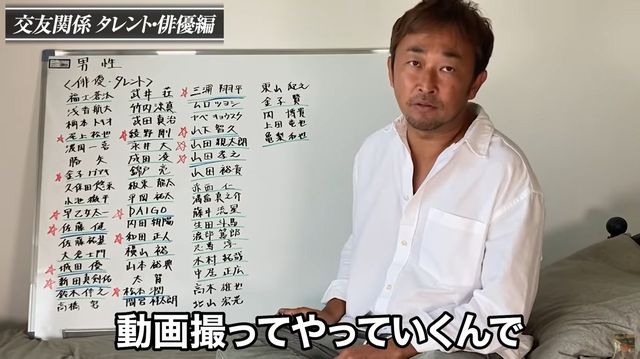 東谷義和、人気ジャニーズタレントの暴露を予告　「やったります」と宣言