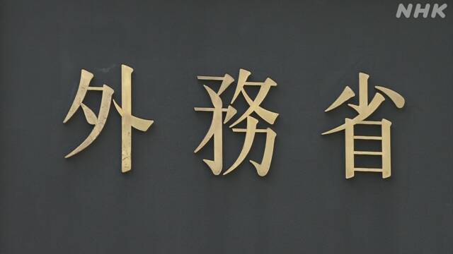 外務省 ウクライナの日本大使館員 ごく少数除き退避へ | NHKニュース