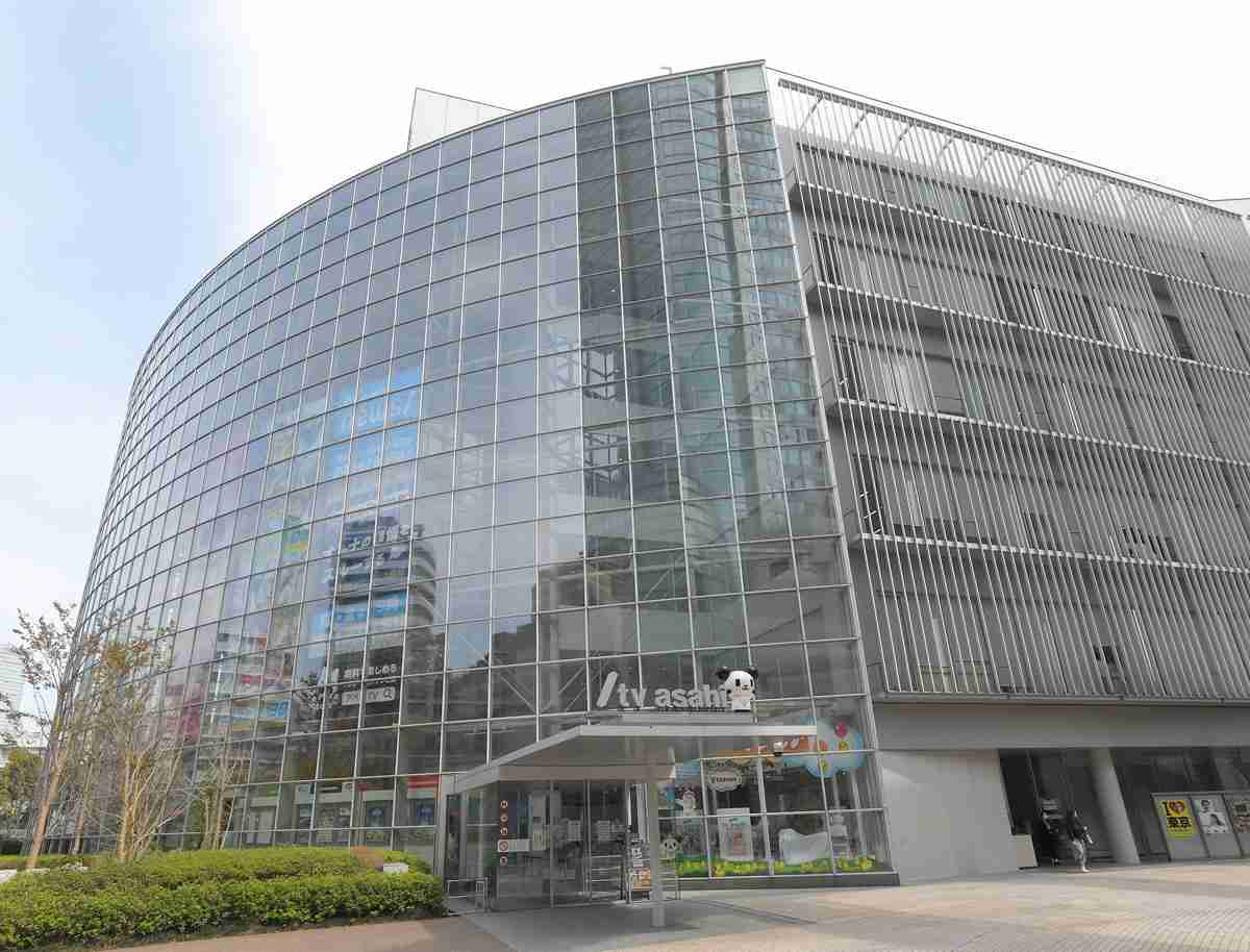 テレビ朝日の部長が詐欺容疑で逮捕　ＩＴ補助金不正受給の疑い（デイリースポーツ） - Yahoo!ニュース