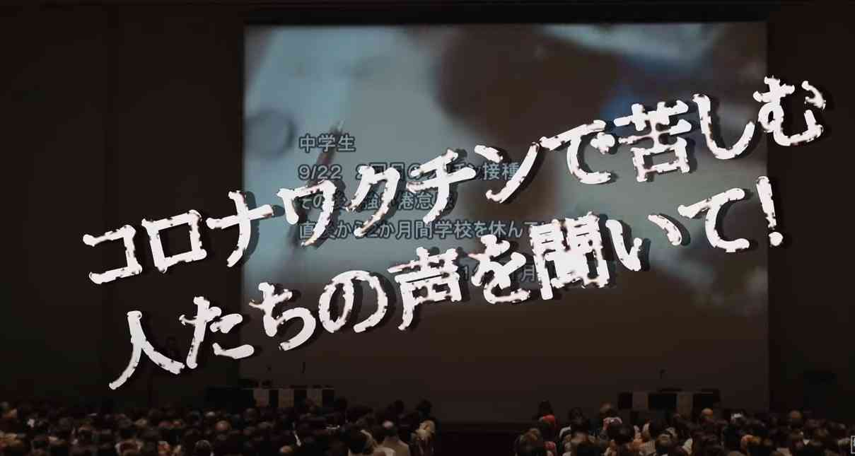 副反応でも過半数休まず　コロナワクチン、解熱剤服用で出勤も