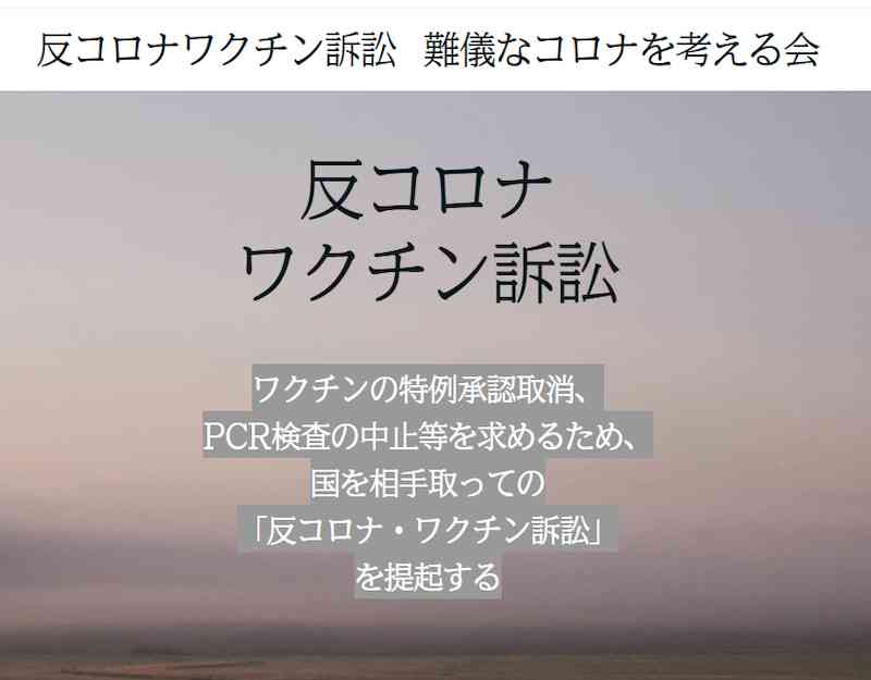 副反応でも過半数休まず　コロナワクチン、解熱剤服用で出勤も
