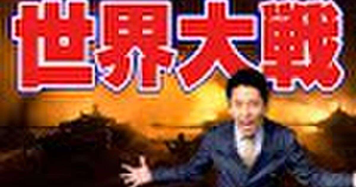 大学教授「これまで見たどの答案よりもすごいかも」オリラジ中田敦彦が教える『YouTube大学』の世界史の解説がかなり間違っている？ - Togetter