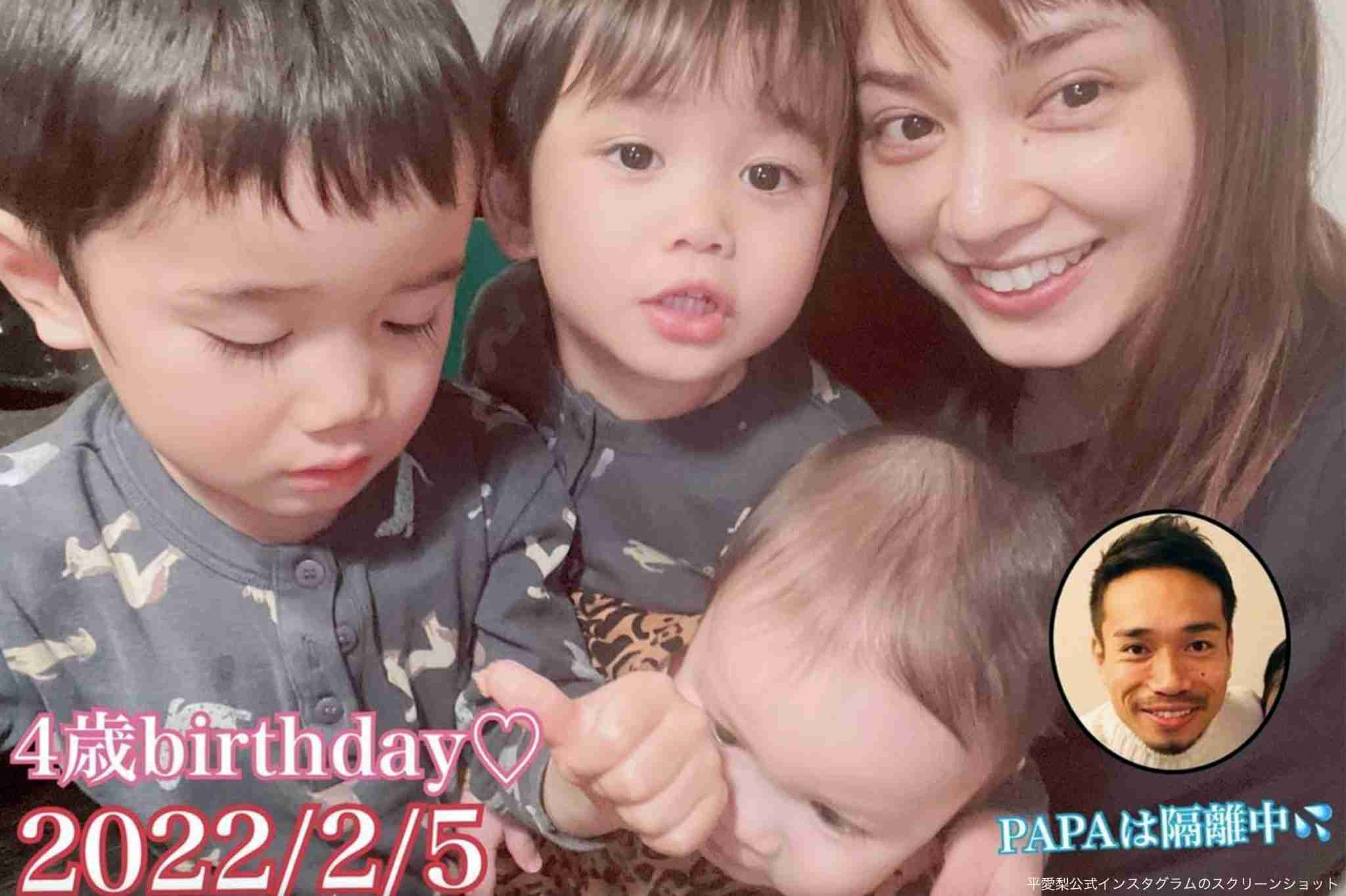 平愛梨、長男の誕生日を報告 夫・長友佑都の不在に「すごく寂しかった」