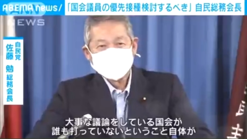 ワクチン「新たなメリット追加」 コロナ後遺症が出た後でも“接種で軽減”驚きの研究結果も