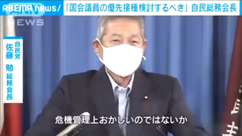 ワクチン「新たなメリット追加」 コロナ後遺症が出た後でも“接種で軽減”驚きの研究結果も